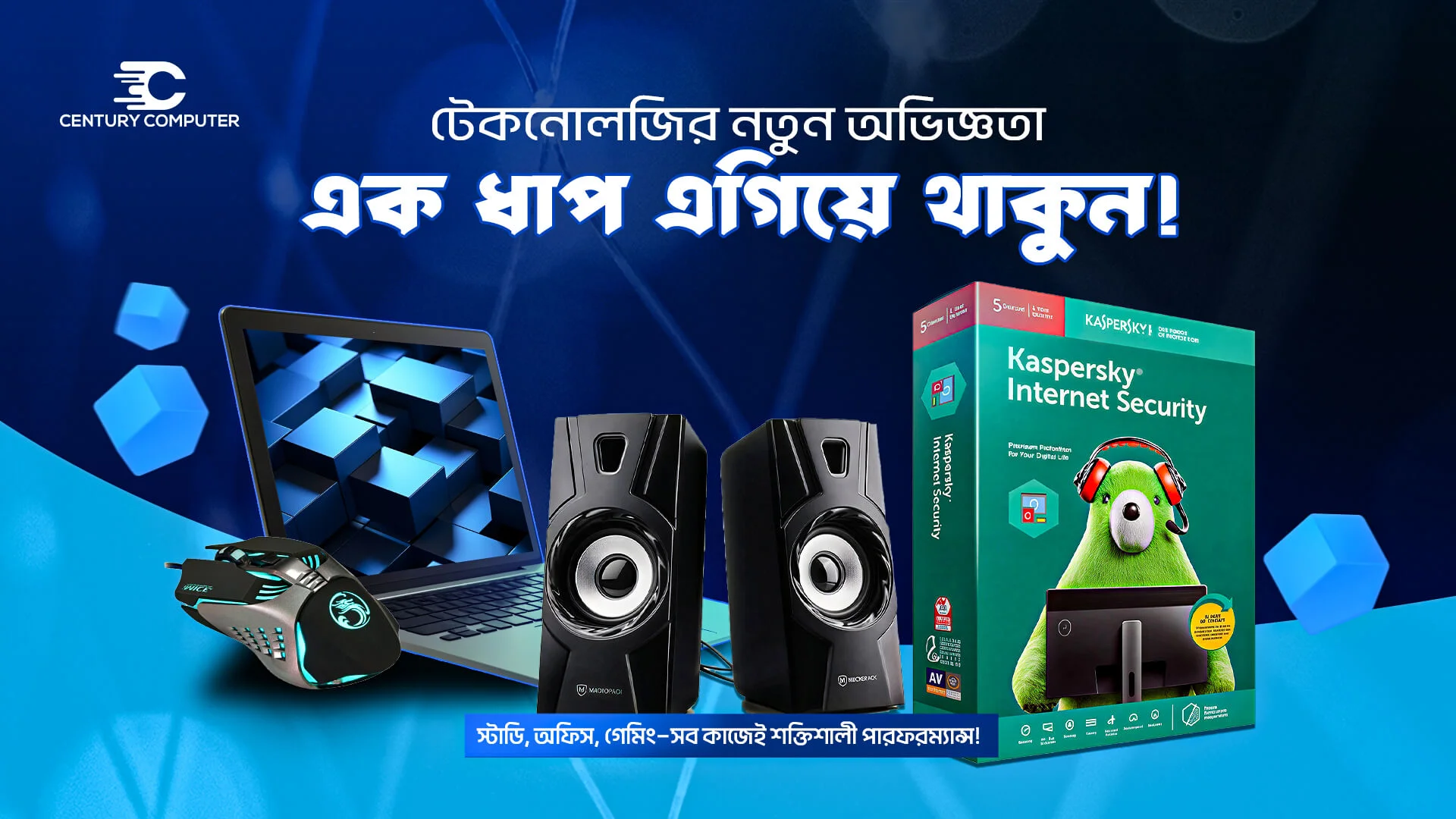 Century Computer - Trusted Computer Shop in Bangladesh